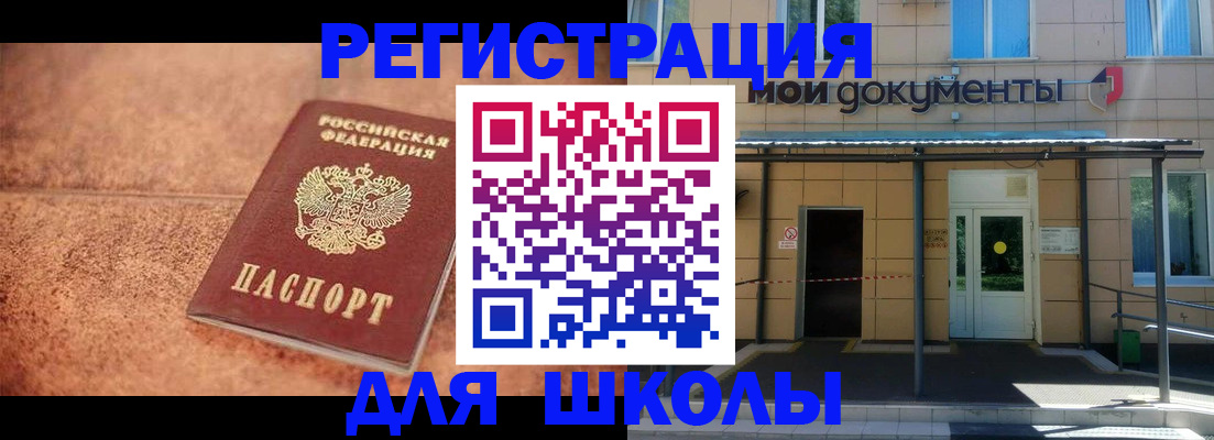 прописка от собственника в Подпорожье