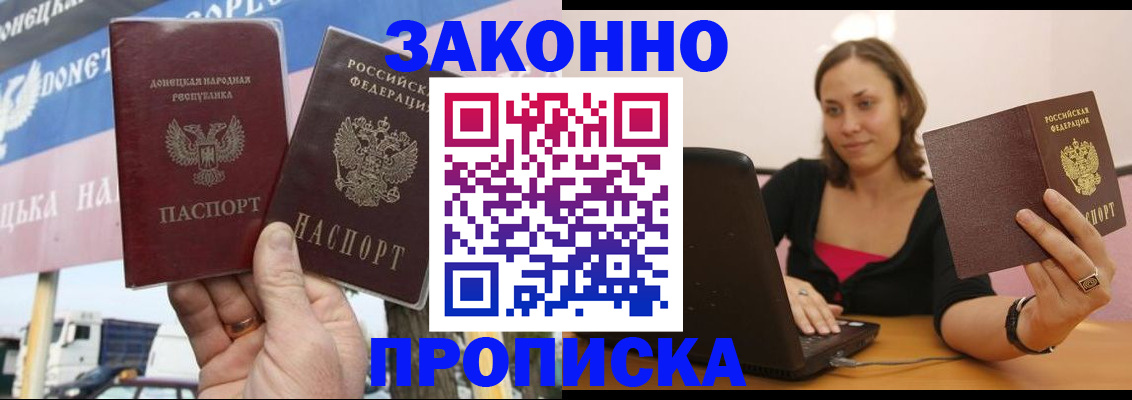 найти адрес прописки в Подпорожье